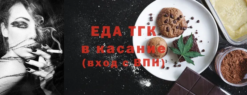 omg ССЫЛКА  Шимановск  Canna-Cookies марихуана 