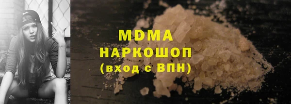 MDMA Алзамай